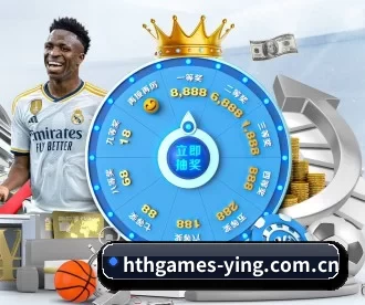 hthgames-ying.com.cn APP