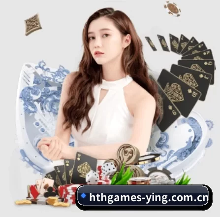 hthgames-ying.com.cn APP 界面